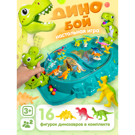 Настольная игра BAZUMI детский динобой с динозаврами