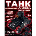 Автомобиль РУ Song Yang Toys