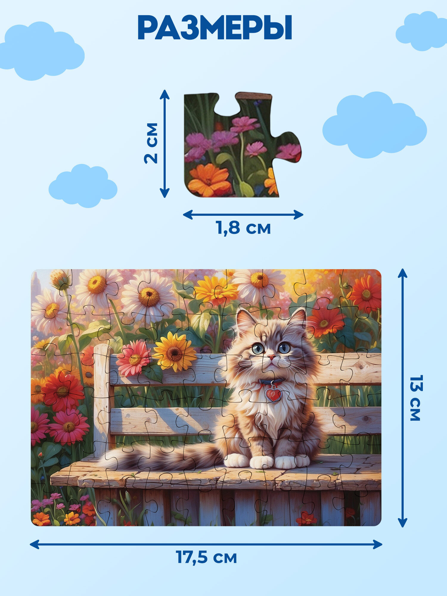 Пазл Hatber набор 40 штук - фото 2