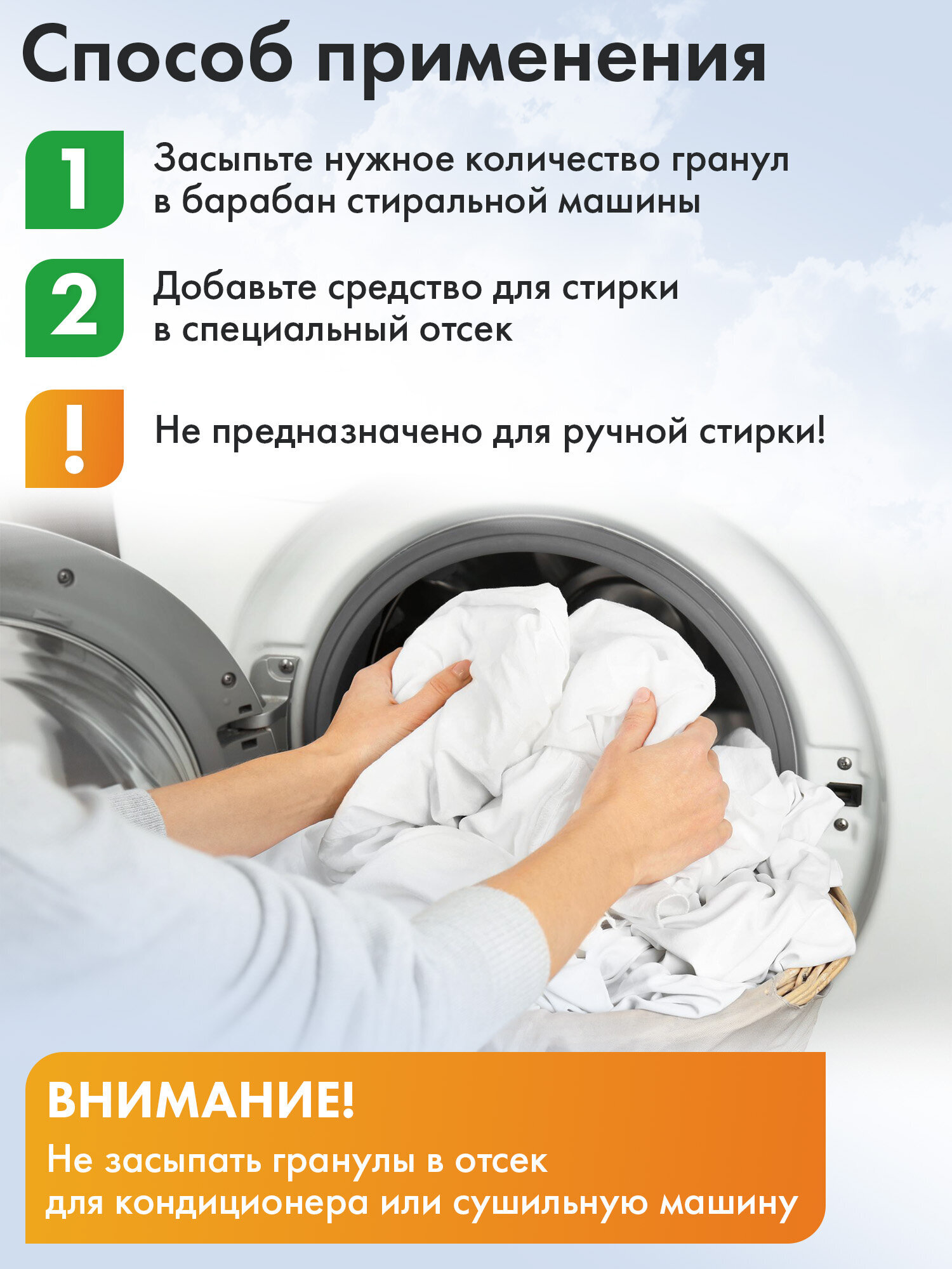 Кондиционер Perklin Альпийские цветы 0.25 кг - фото 6