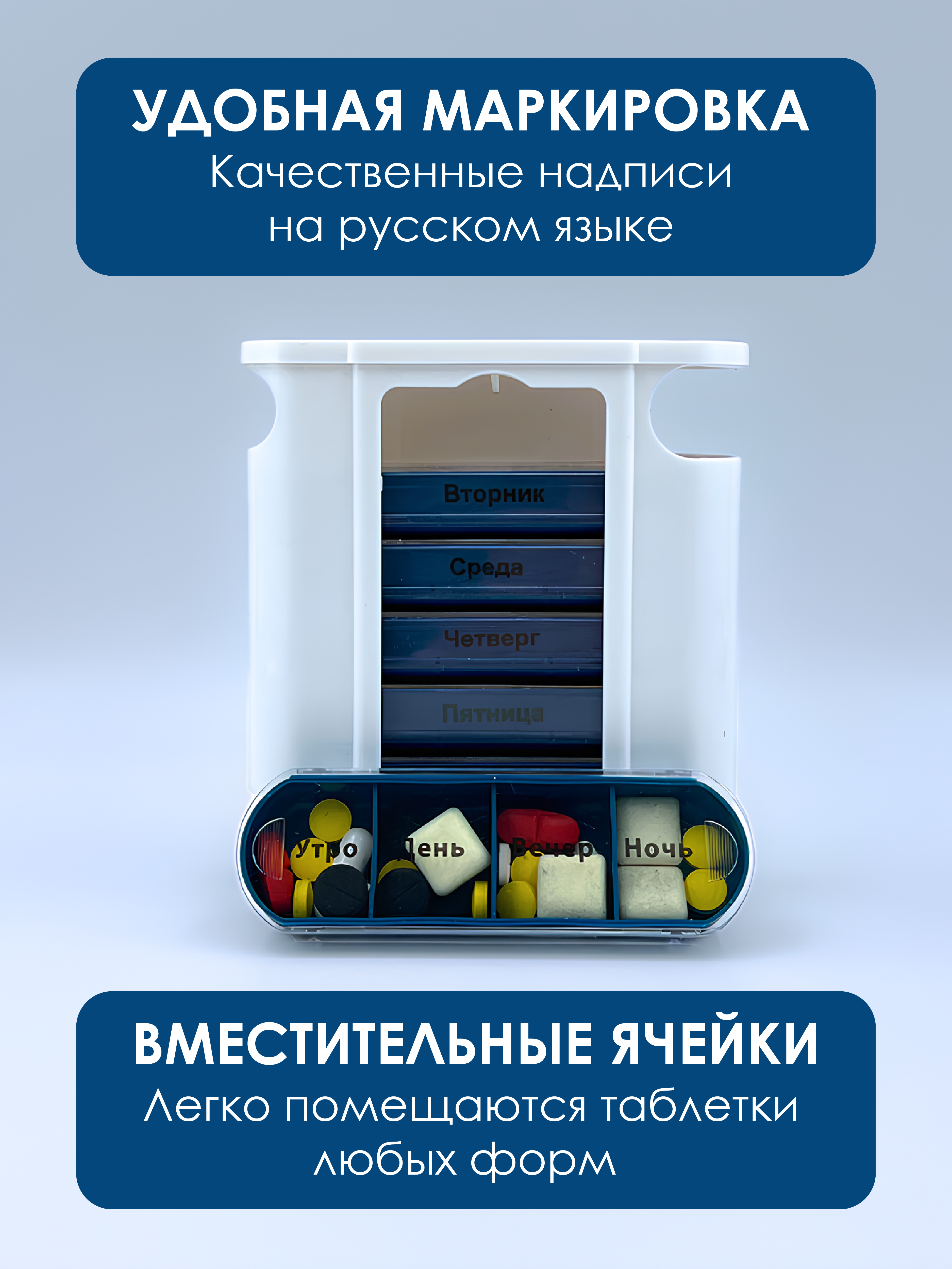 Таблетница на неделю AXLER 4 приема, бокс для лекарств контейнер для таблеток кейс органайзер для витаминов - фото 5