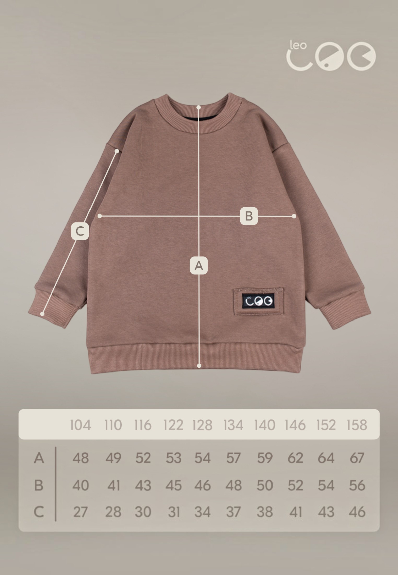 Костюм LEO 3051А_капучино - фото 22