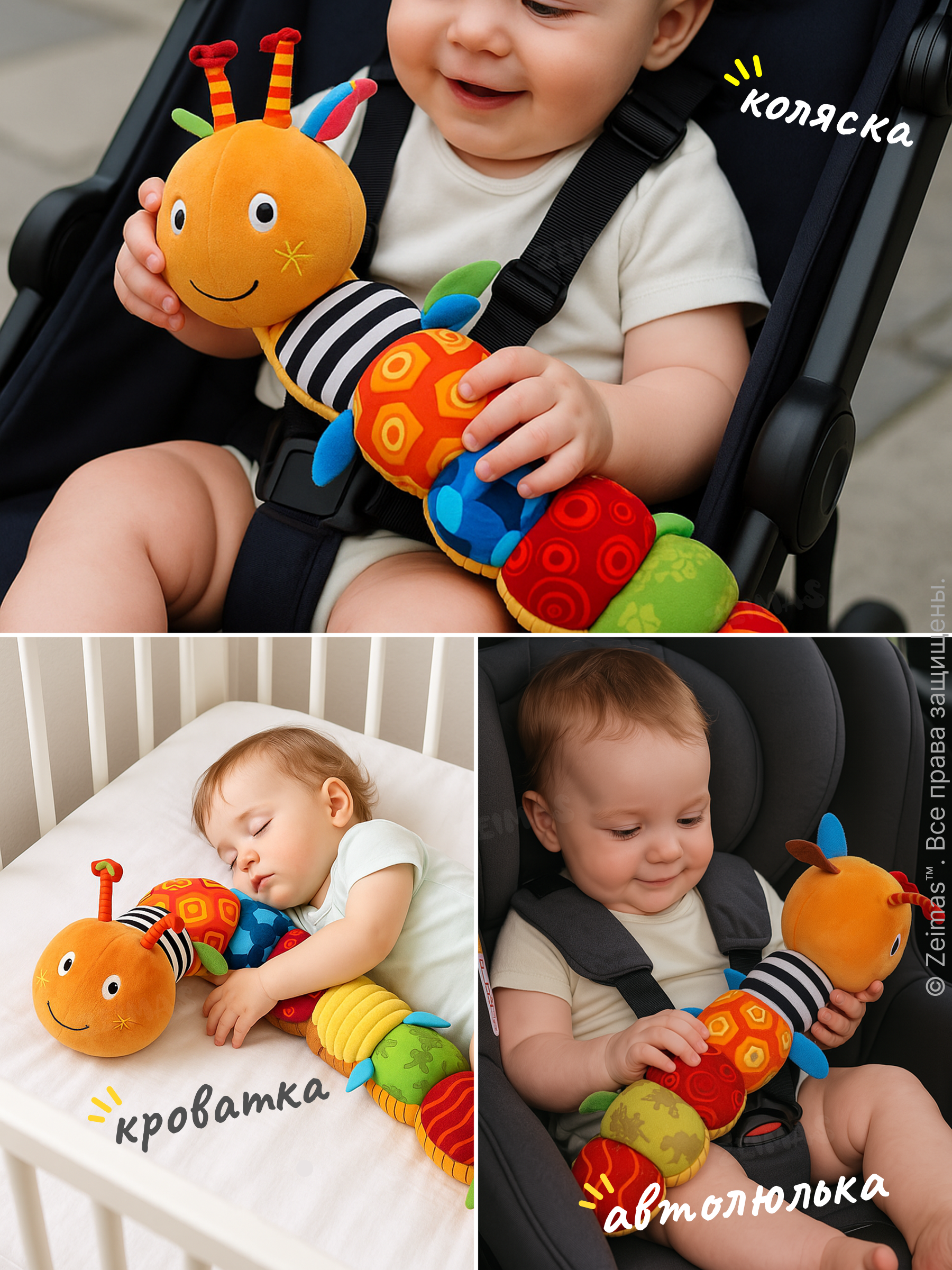 Игрушка Zeimas подвеска Развивающая погремушка - фото 11