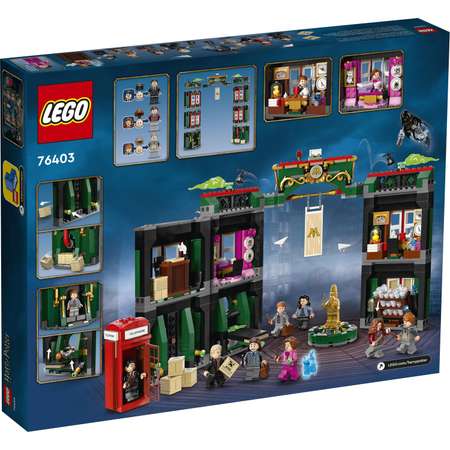 Конструктор LEGO Harry Potter The Ministry of Magic блочный