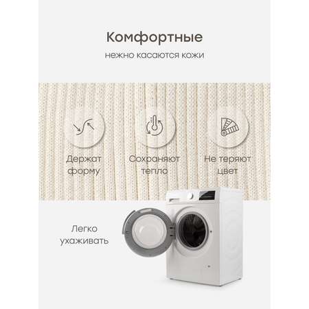 Брюки Happy Baby