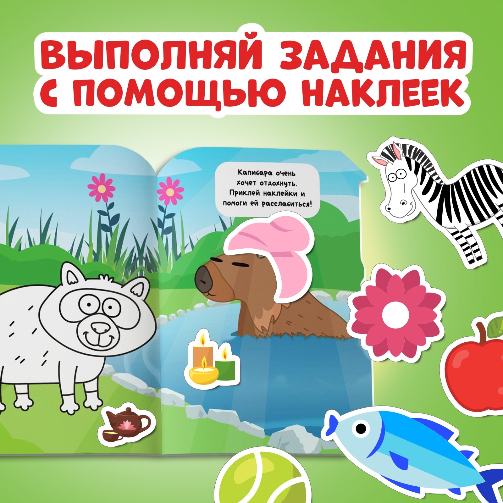 Набор раскрасок Синий трактор с наклейками - фото 4