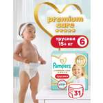 Трусики Pampers Premium Care 6 (15+ кг) 31 шт.