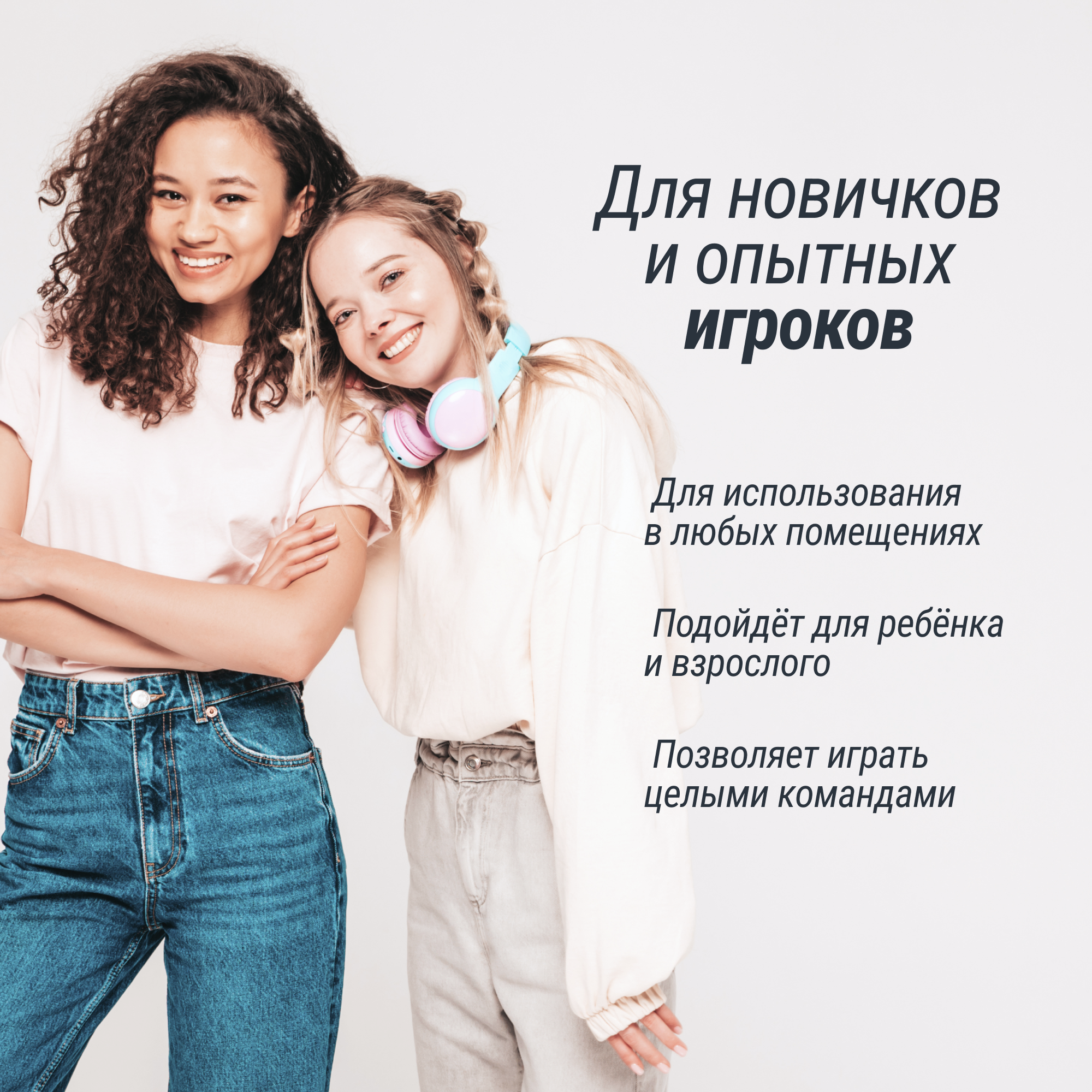 Настольная игра UNIX line футбол - фото 7