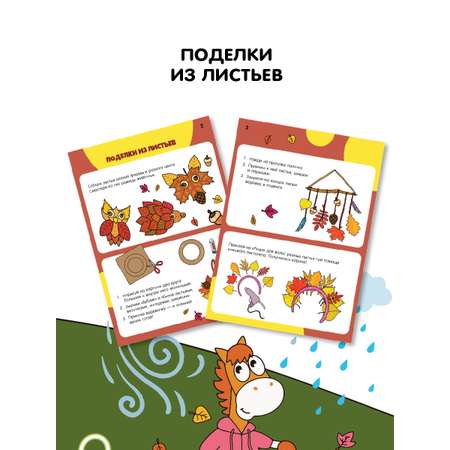 Журнал для детей ПониМашка развивающий журнал для детей