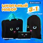 Папка с ручками Brauberg А4