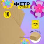 Набор для творчества Magic 4 Hobby шитье