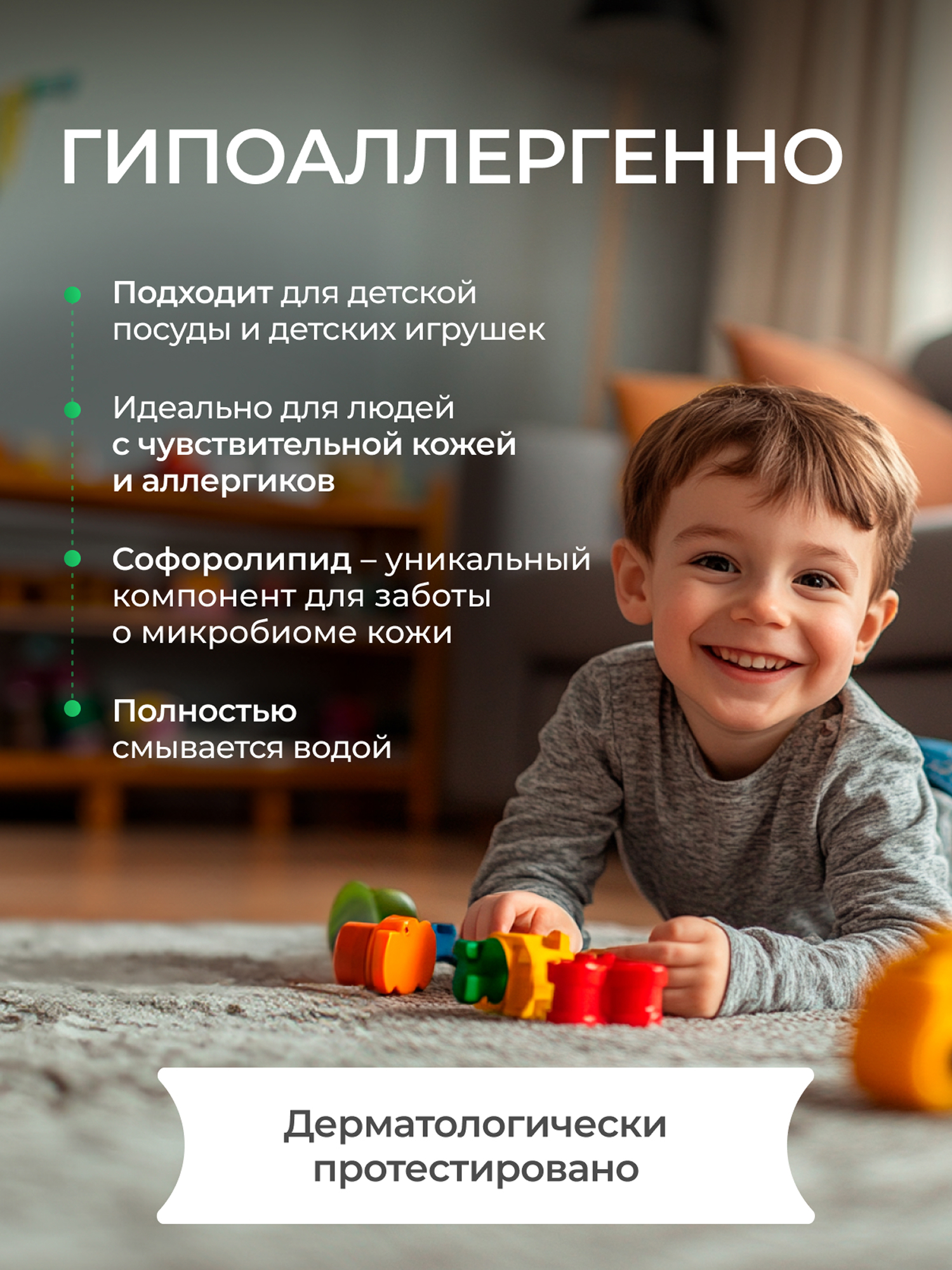 Средство для мытья посуды Synergetic Яблоко 5000 мл - фото 5