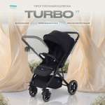 Коляска прогулочная MOWbaby Turbo черный