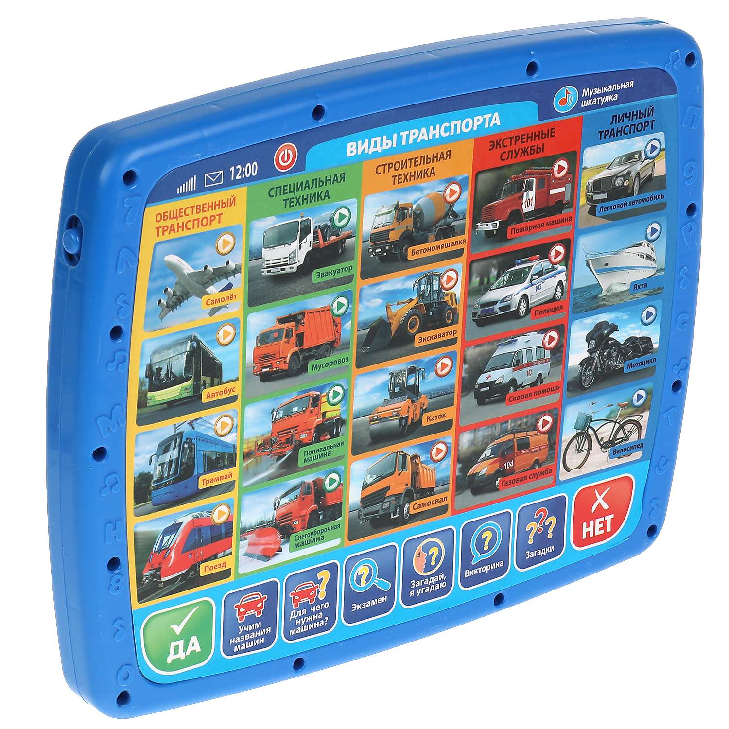Игрушка УМка - фото 3