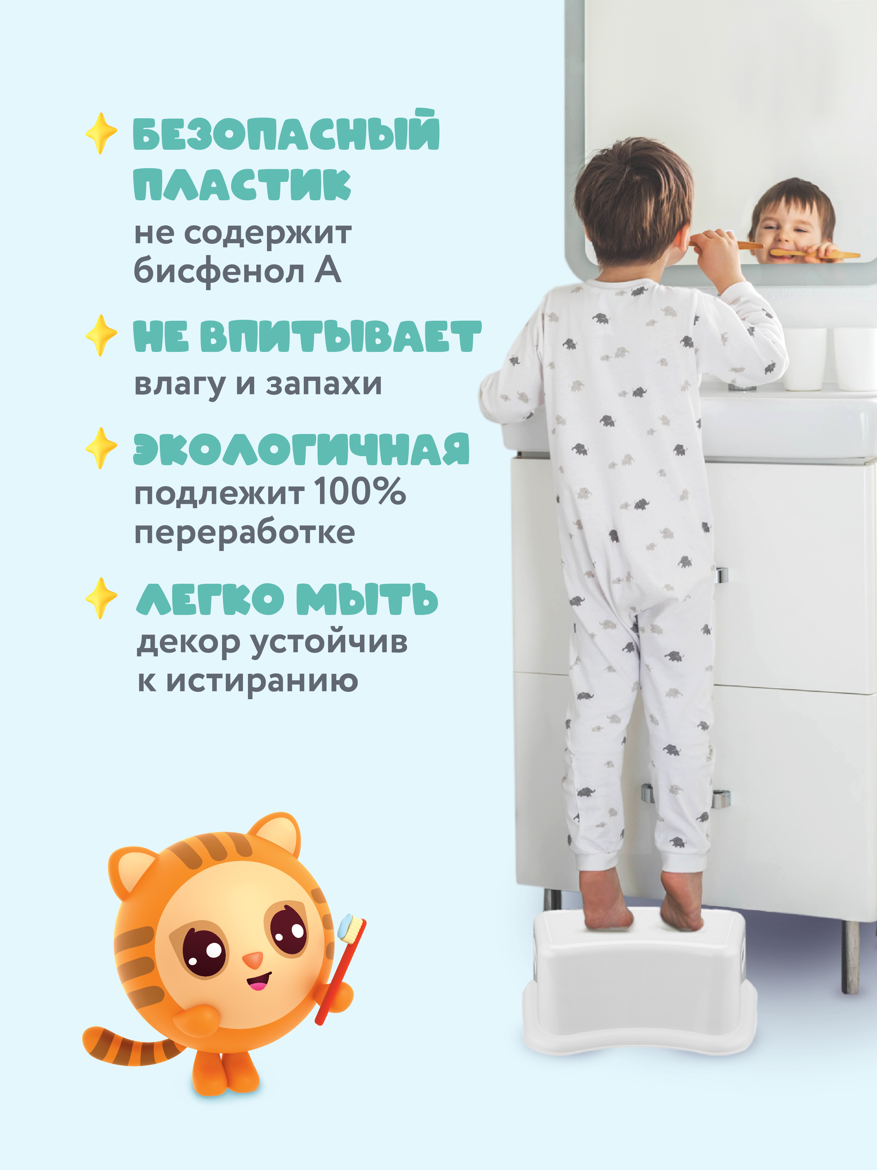 Накладка на унитаз Малышарики Дорожный розовый - фото 12