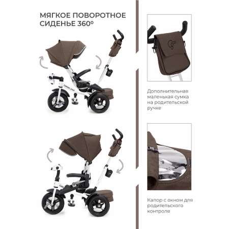 Трехколесный велосипед CARING STAR 12 дюймов