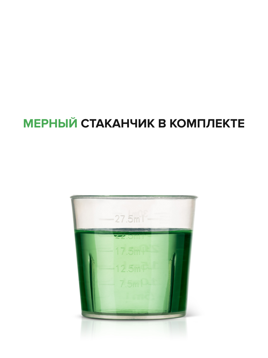 Жидкость для ирригатора EMRA Эвкалипт 500 мл - фото 4