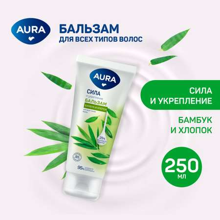 Набор средств AURA Сила и укрепление