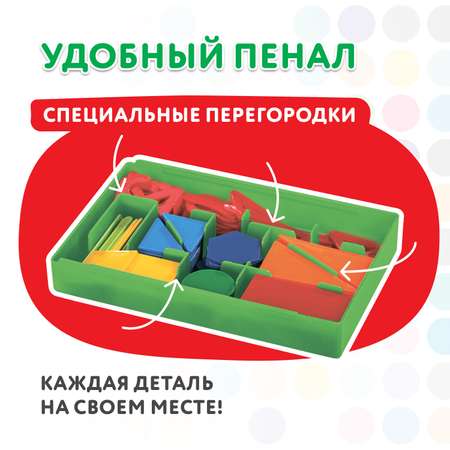 Касса букв и счетов Brauberg 132 шт.