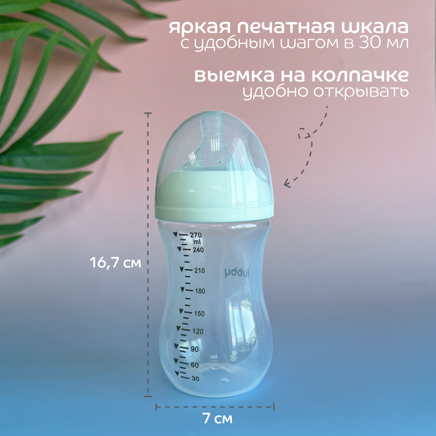 Бутылочка Lubby 270 мл - фото 8
