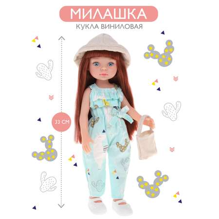 Кукла классическая Наша Игрушка