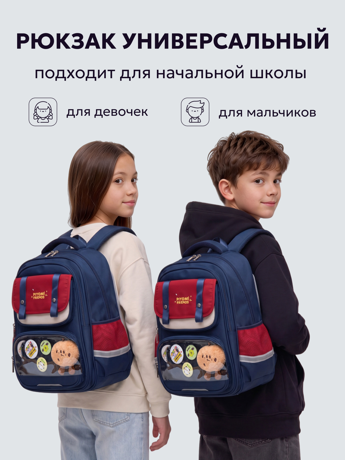 Рюкзак LUXMAN для мальчика - фото 3