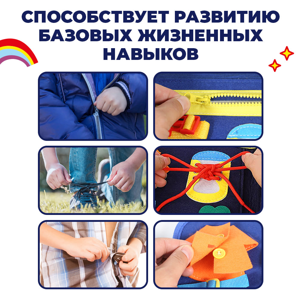 Игрушка ToyWow бизиборд - фото 7