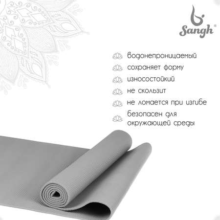 Коврик Sangh 173 × 61 × 0.6 см. цвет серый