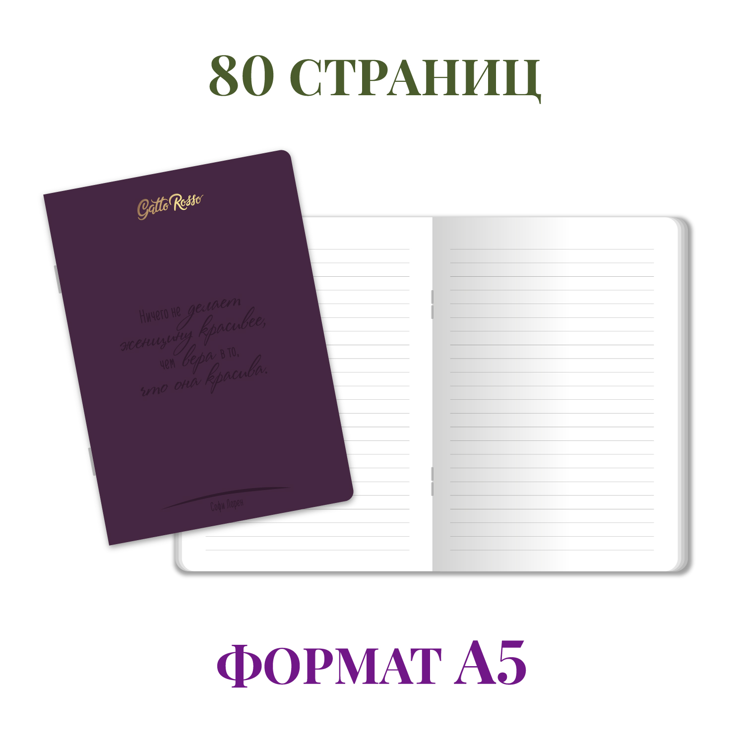 Блокнот Проф-Пресс в линию А5 2 шт. Шанель+Монро 40 лист. - фото 2