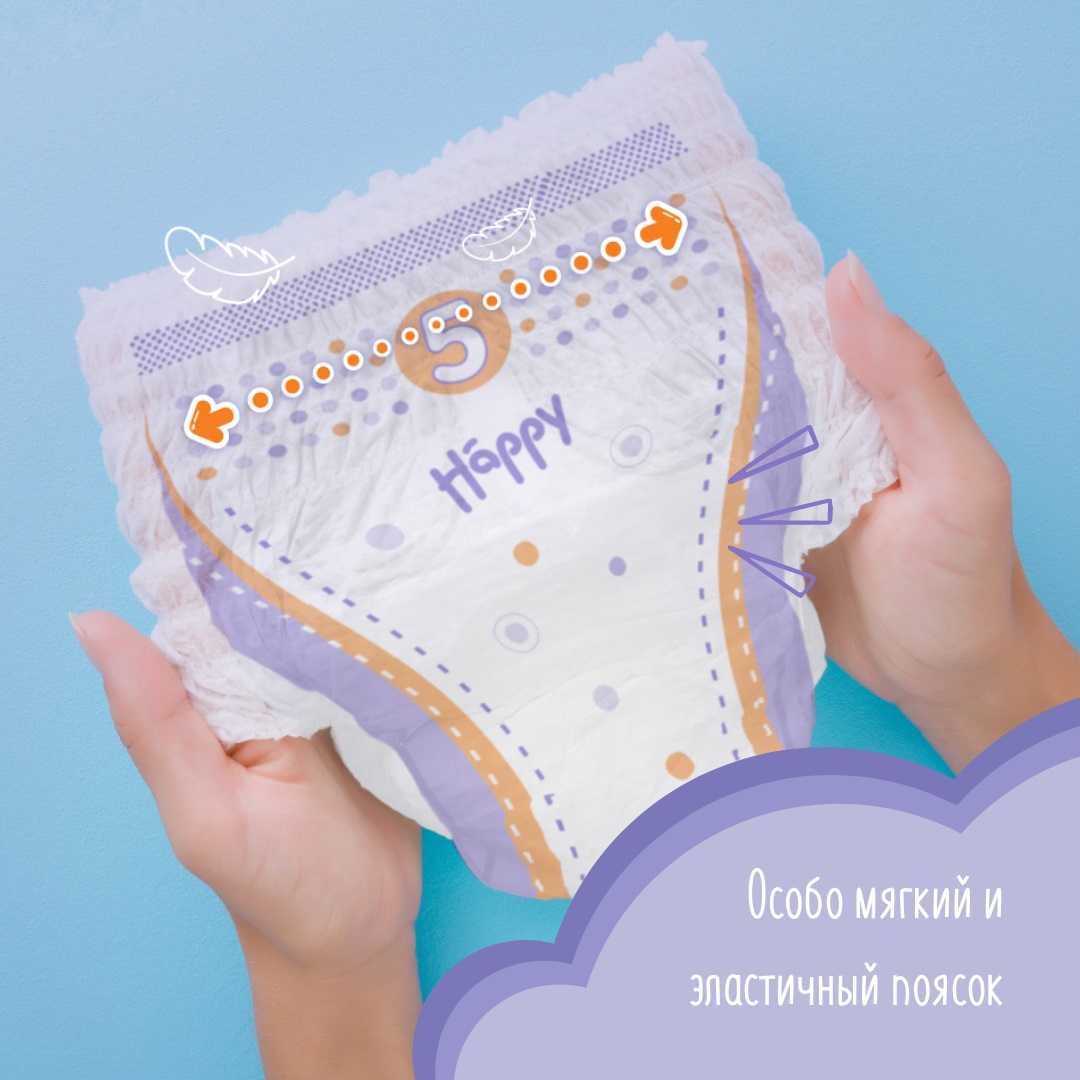 Трусики Bella baby Happy Classic 3 (6-11 кг) 48 шт. - фото 3