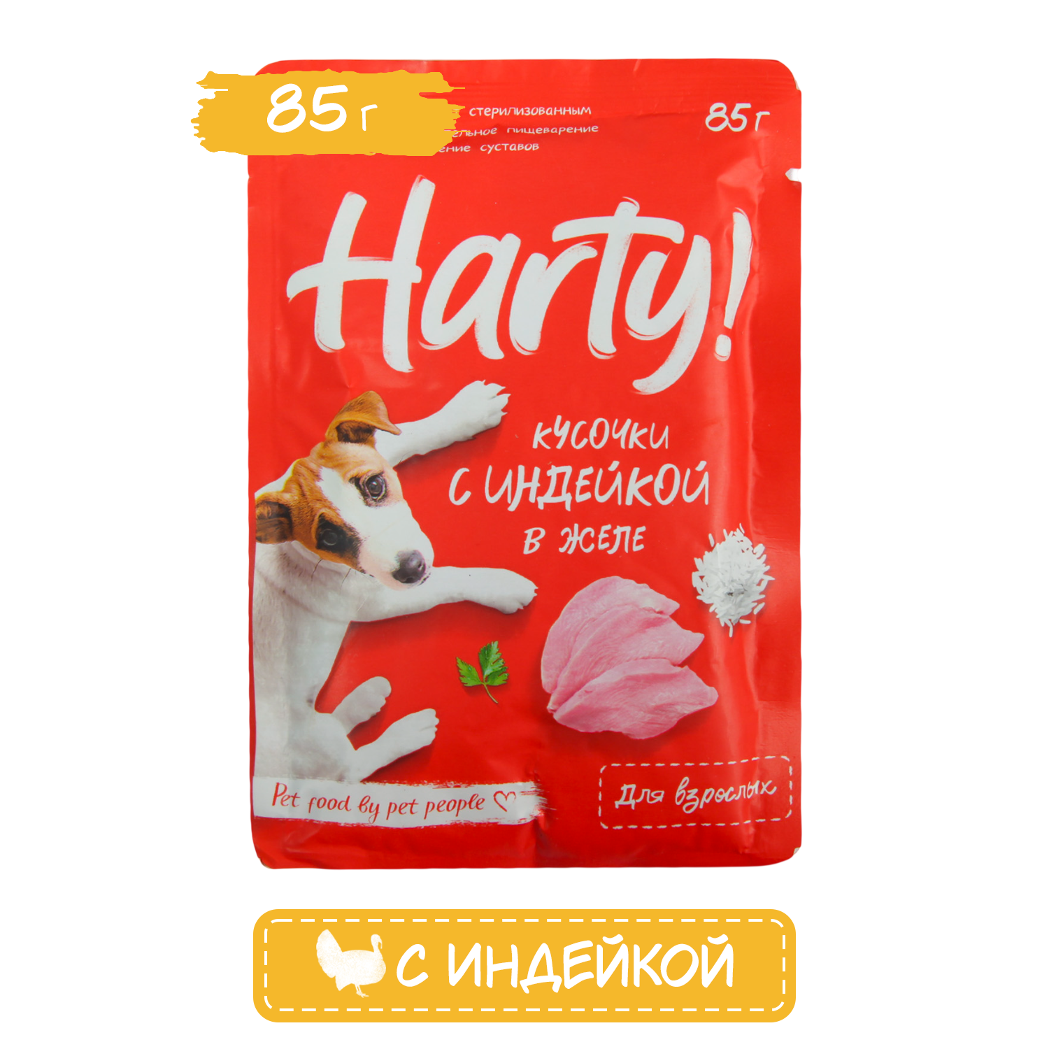 Корм для собак Harty 85г для чувствительного пищеварения кусочки с индейкой в желе - фото 1