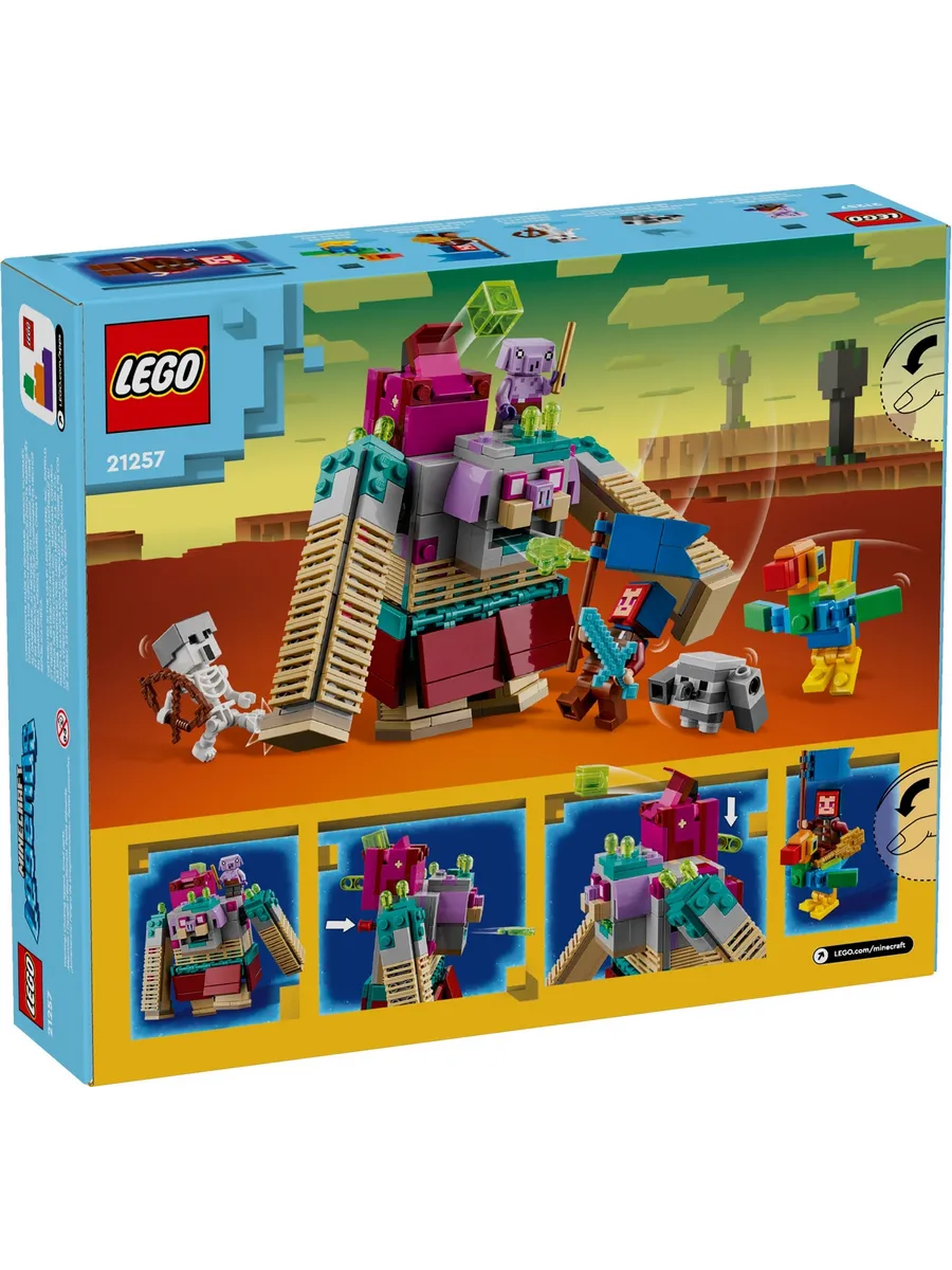 Конструктор LEGO Minecraft 420 дет. - фото 6