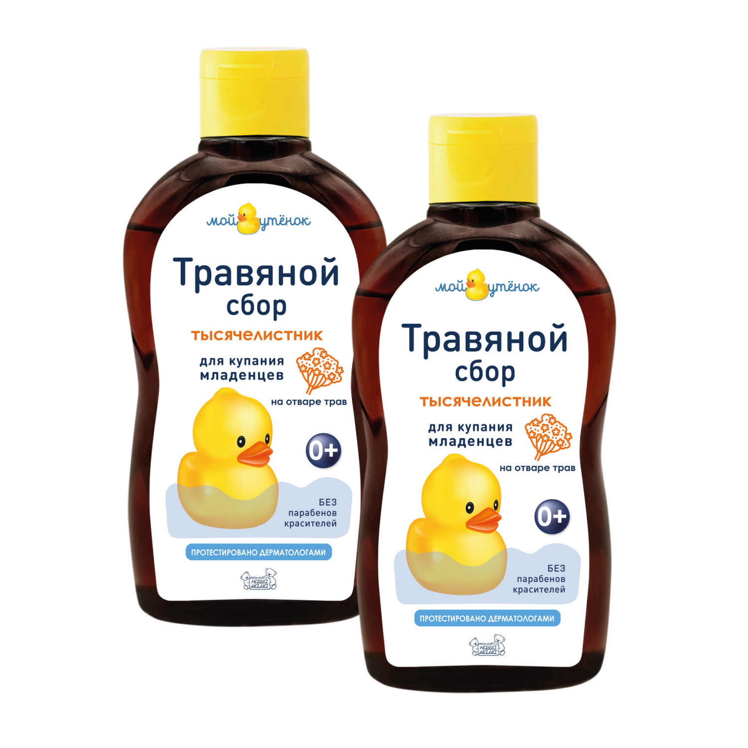 Экстракт Мой утенок Тысячелистник 250 мл 2 шт. - фото 7