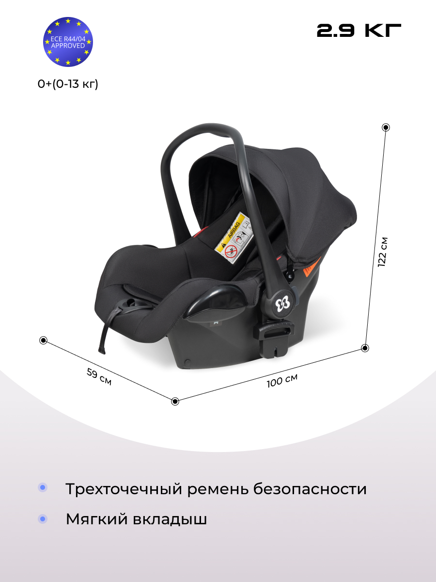 Коляска 3в1 Farfello Molly Trio черный - фото 10