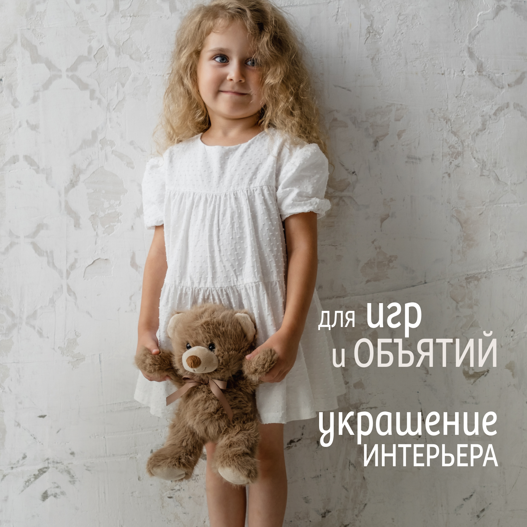 Мягкая игрушка Gulliver мишка Бамси - фото 7