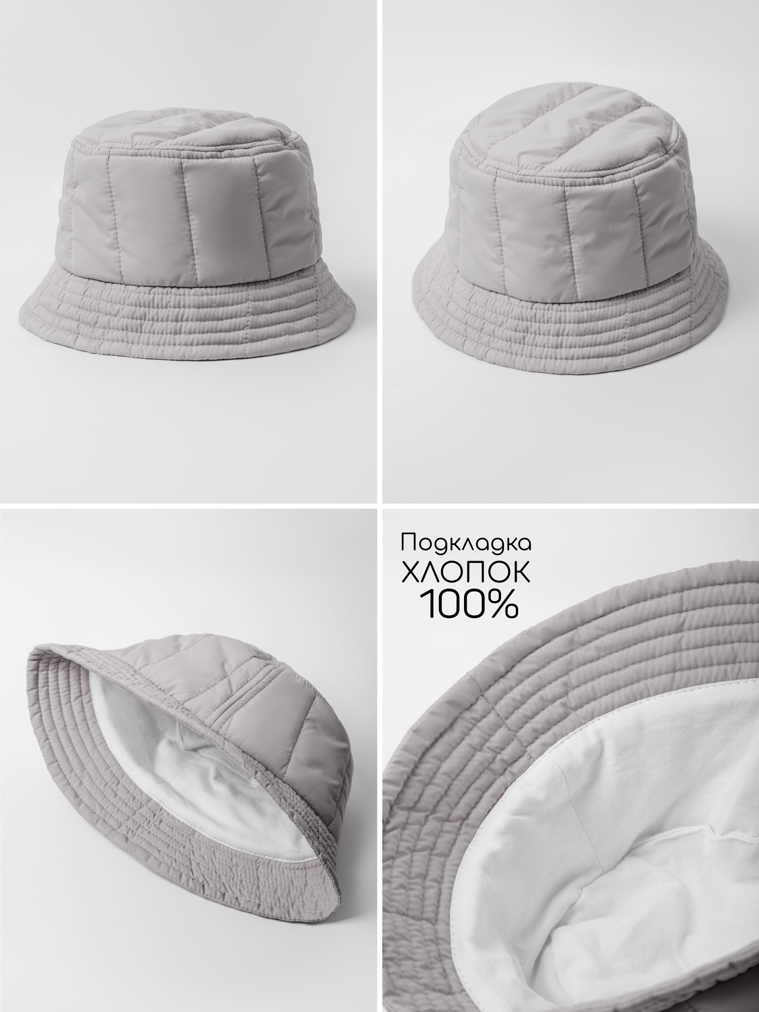 Панама Amarobaby AB-OD26-RUNWAY16/56 - фото 5