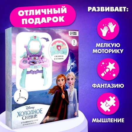 Игрушка Disney Салон красоты (инструменты)