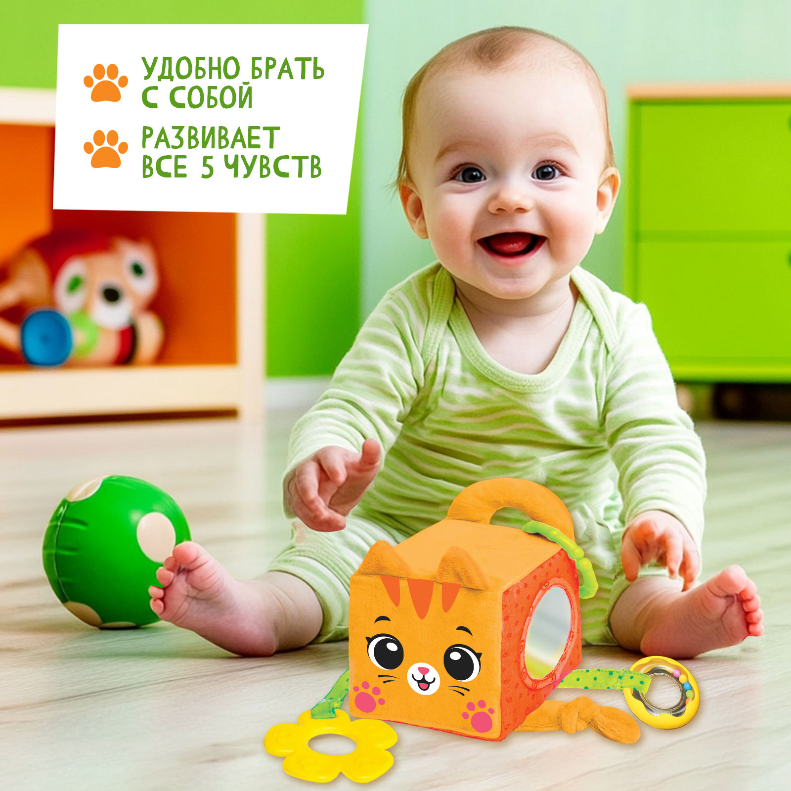 Игрушка Крошка Я - фото 2