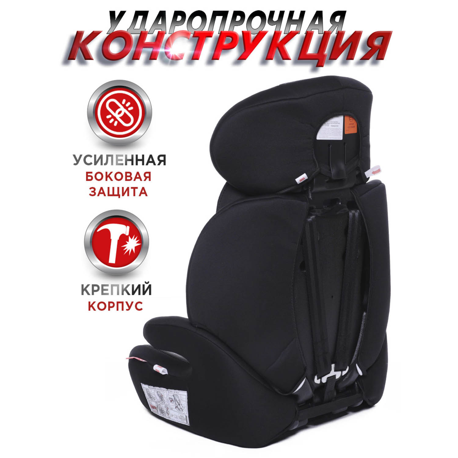Автокресло BabyCare Legion 1/2/3 (9-36 кг) - фото 6