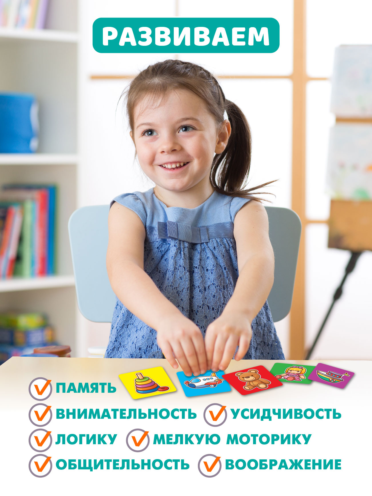 Настольная игра Русский стиль Мемо Игрушки - фото 2