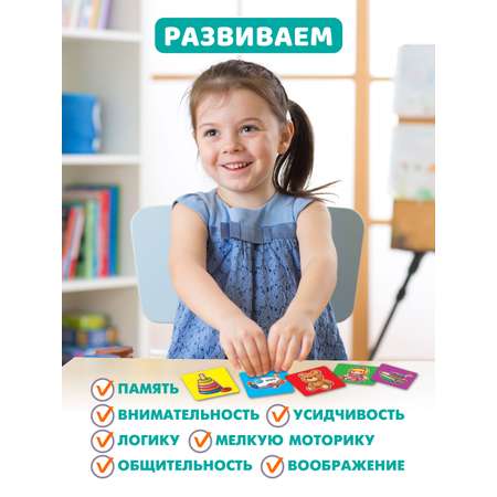 Настольная игра Русский стиль Мемо Игрушки