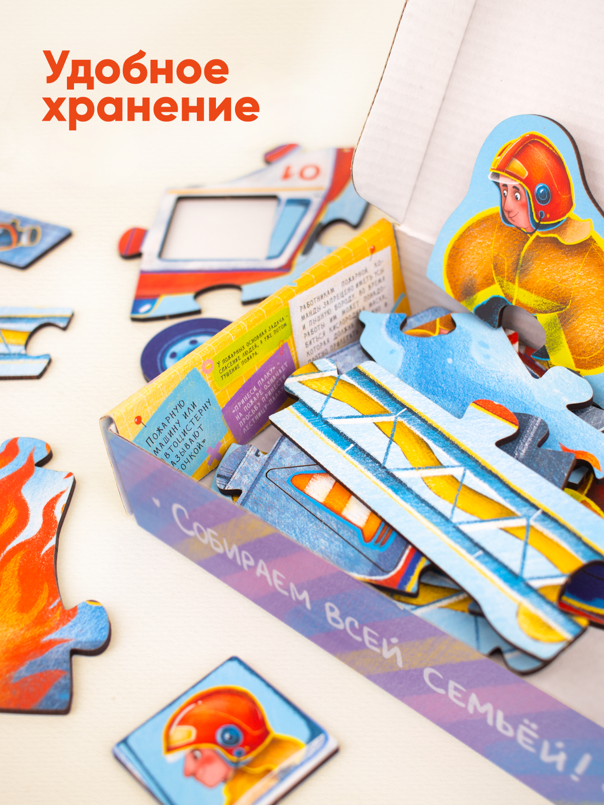 Пазл Raduga Kids - фото 7