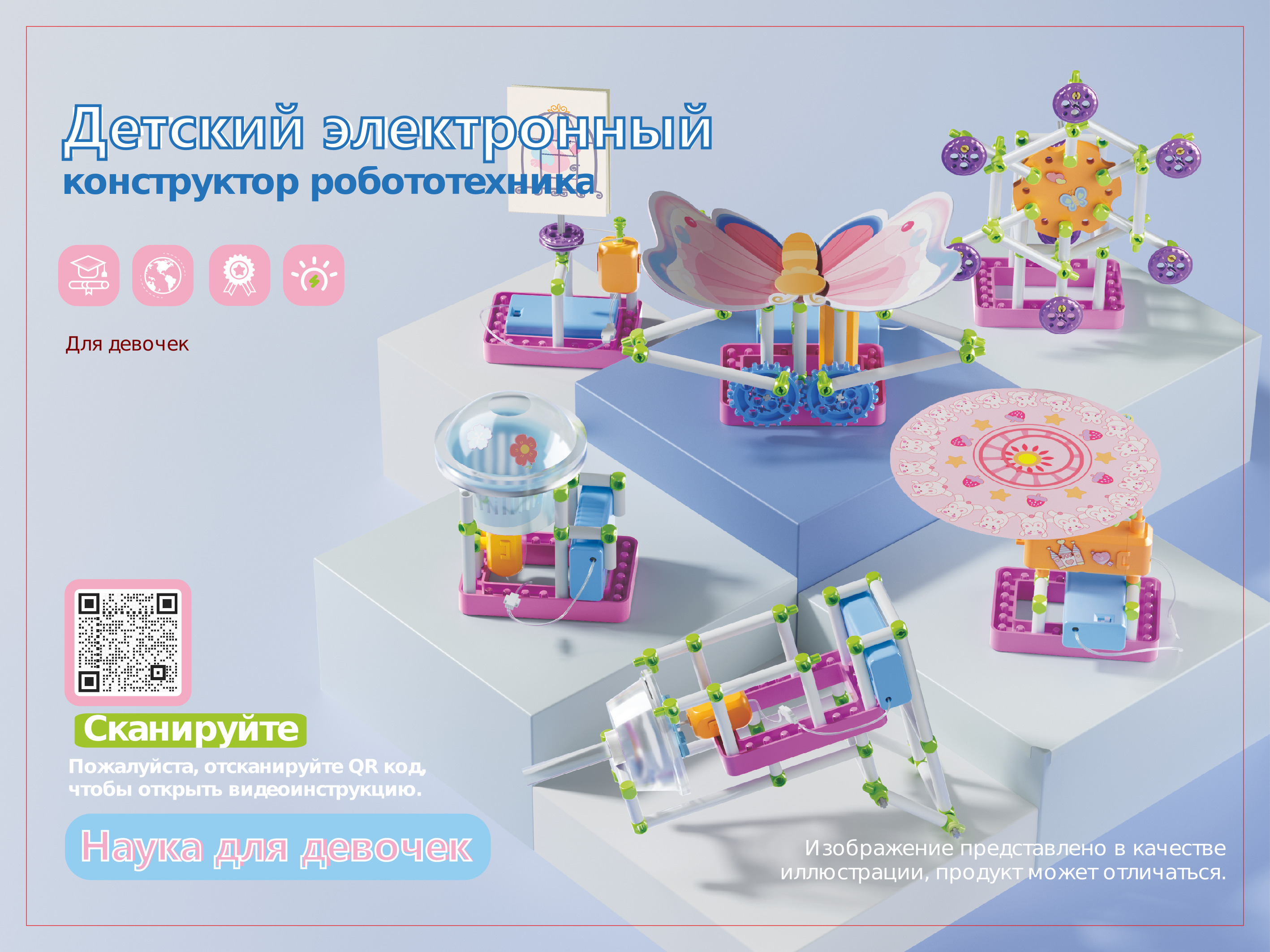Конструктор SCIENCE EDUCATION 100 экспериментов электронный 271 дет. - фото 2