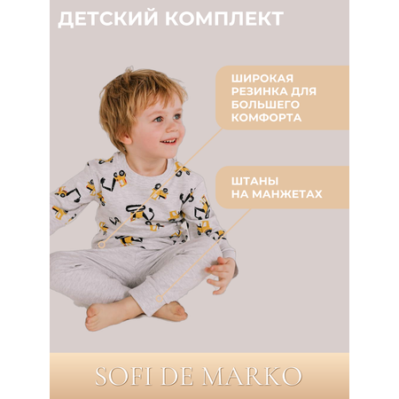Пижама Sofi de Marko