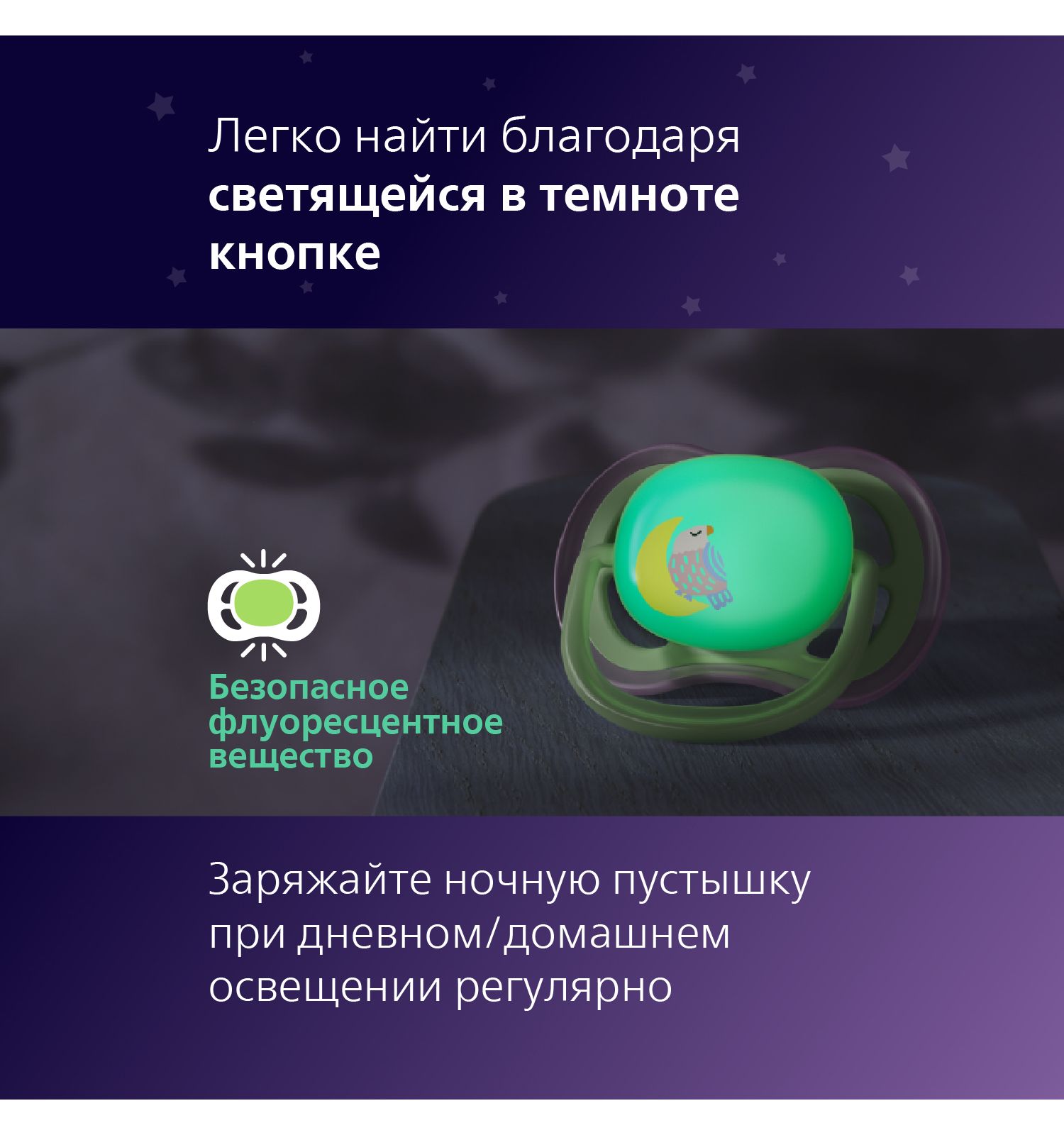 Пустышка Philips Avent силикон ортодонтическая от 6 мес. 2 шт. - фото 3