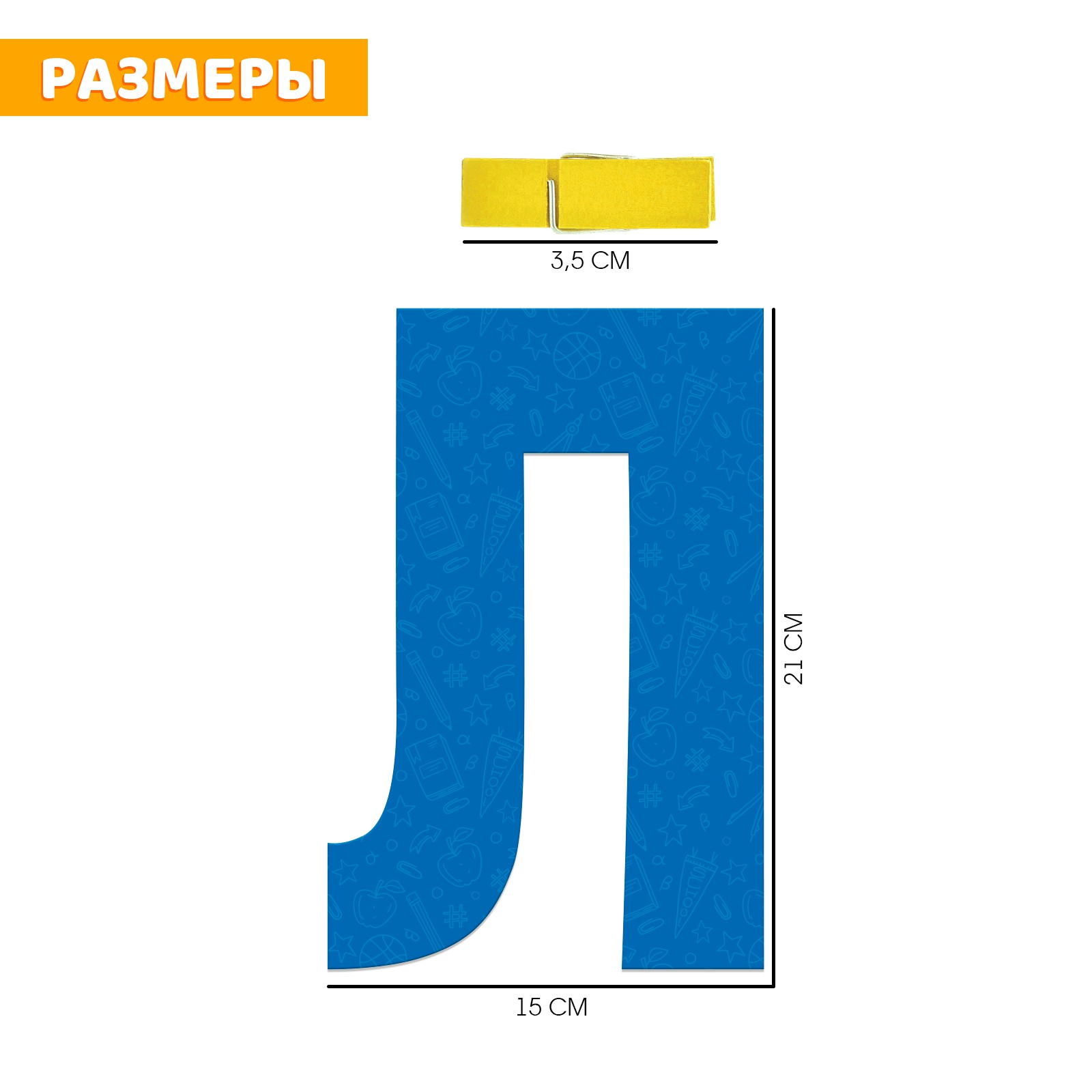 Настольная игра IQ-ZABIAKA - фото 4