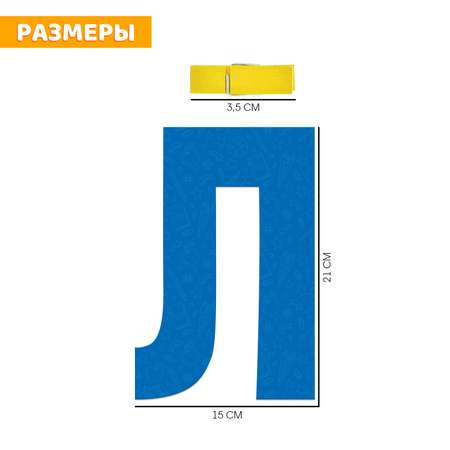 Настольная игра IQ-ZABIAKA
