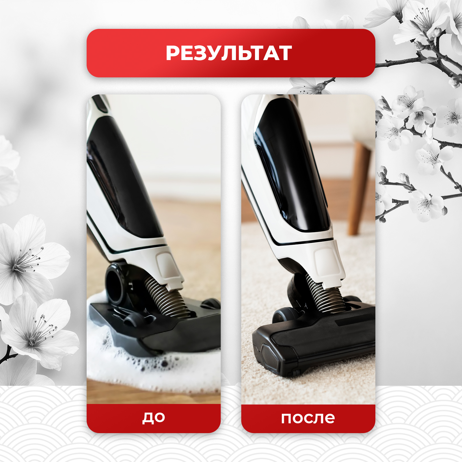 Пеногаситель для моющего пылесоса KOYO 500 мл - фото 6