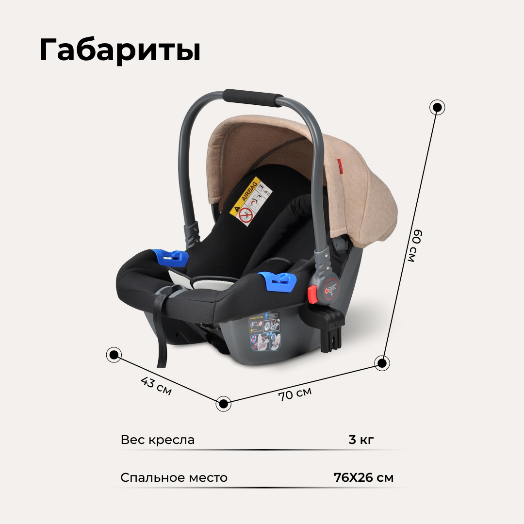 Автокресло Farfello KS-2150/a 0 (0 -13 кг) - фото 9