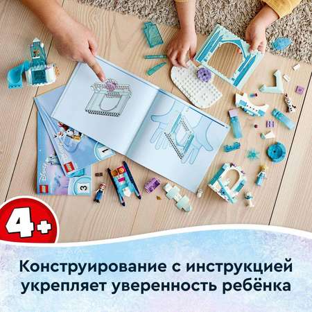 Конструктор LEGO Disney Princess Зимняя сказка Анны и Эльзы блочный